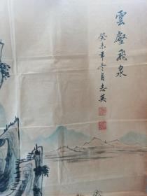 著名画家-田志英-国画作品