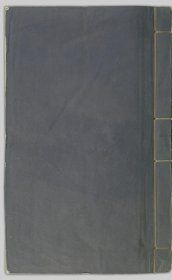 【提供资料信息服务】白沙子 _ 八卷 陈献章_
