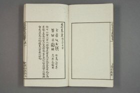 【提供资料信息服务】从古堂款识学.卷1-16.徐同柏著.光绪32年石印本