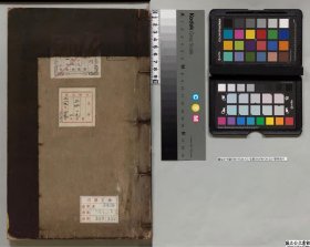 【提供资料信息服务】韩文正宗 编者申公済（朝鲜）朝鲜嘉靖11年平壌府刊本