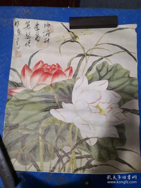 《名人字画荷花》（宣纸坊真水印）(二张)