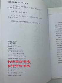 小病不求医 做自己的全科医生