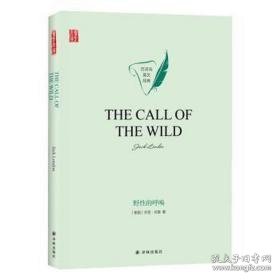 the call of the wild 外语－英语读物 jack london[