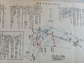 1942年（昭和17年）日本武扬堂书店 军事教本《最新野战歩兵小队长必携》一册全！战斗部队指挥要纲、一般中队之战斗、掷弹分队长的指挥、坚固阵地之攻击、夜间战斗、阵中勤务、警戒、行军等