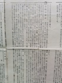 1935年（康德2年）民国 齐齐哈尔铁路局《齐齐哈尔案内》一册全！沿革 人口、农业、渔业、旅馆等