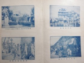 1924年（大正13年）外山与次郎著《中国を巡りて》游记一册全！游历中国：武昌黄鹤楼、济南钓鱼台、济南北极庙佛像、青岛、山东铁道沿线、泰山、曲阜、大冶的铁矿、萍乡煤矿、黄石港、上海、广东的公妓、欧人的私娼、上海的抵制日货。