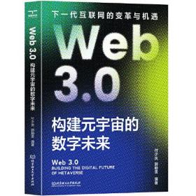 Web 3.0