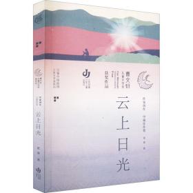 学习乐园单元自主检测. 英语. 九年级. 下册