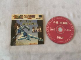 游戏光碟 卡通全接触 D.N.A遗传基因II