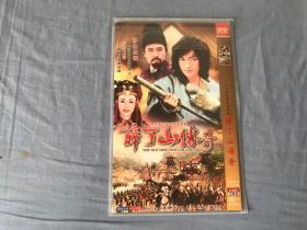 薛丁山传奇 2张DVD