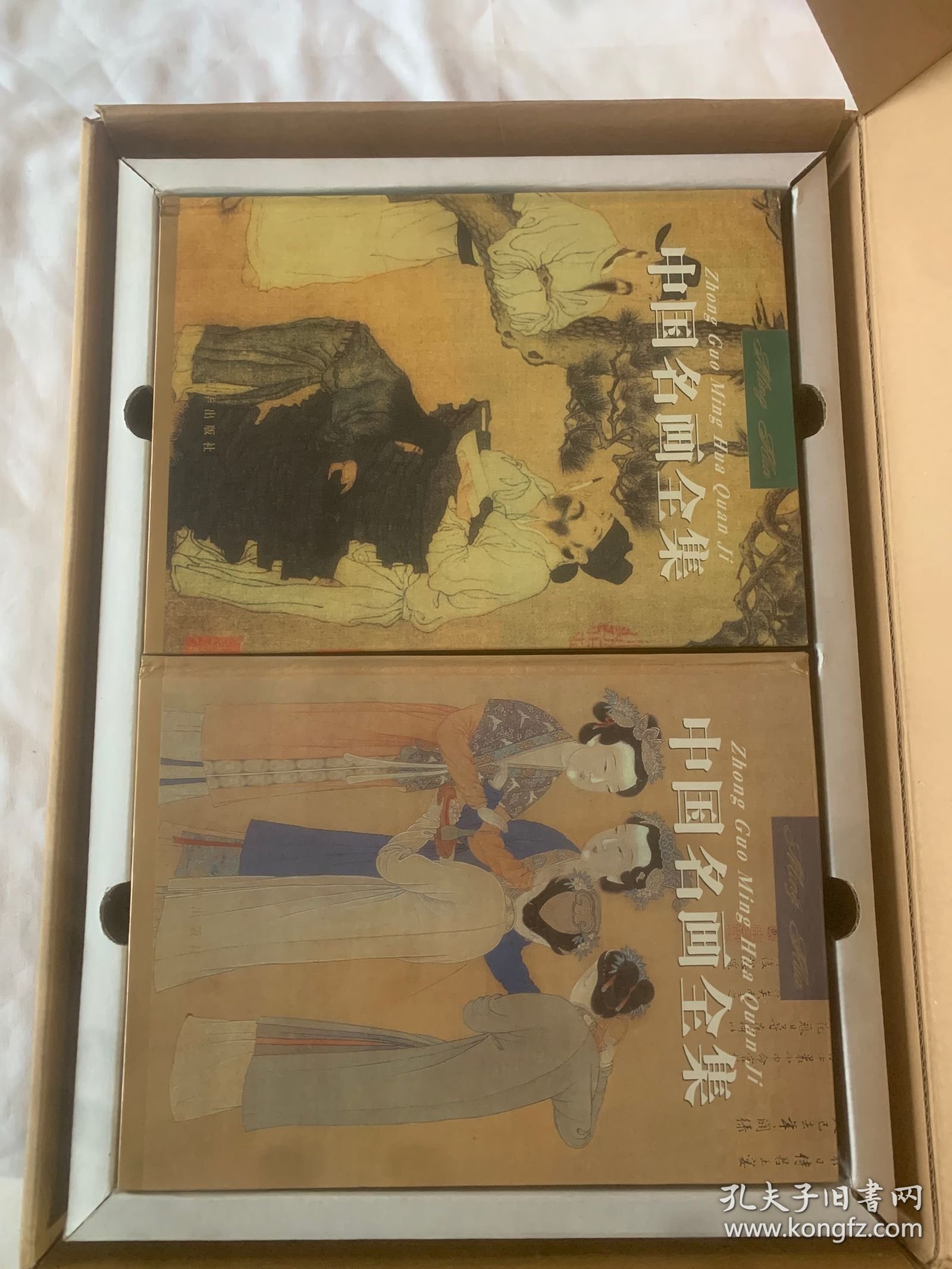 中国名画全集 全9册 精装版