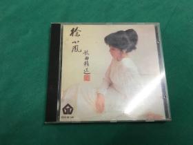 徐小凤歌曲精选    CD