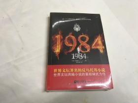 1984