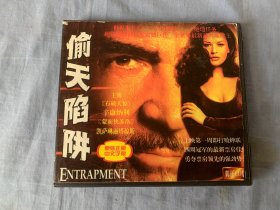 偷天陷阱 VCD