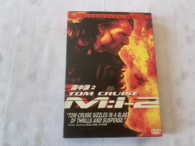 碟中谍（2）  DVD