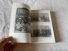 中东：自基督教兴起至二十世纪末 一版一印
