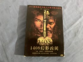 1408幻影凶间   DVD