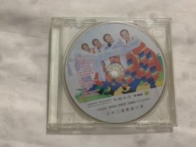 吟唱天堂  CD