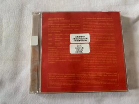 中国民族器乐精粹  江南丝竹  CD