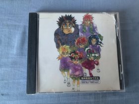 魔神英雄传    CD