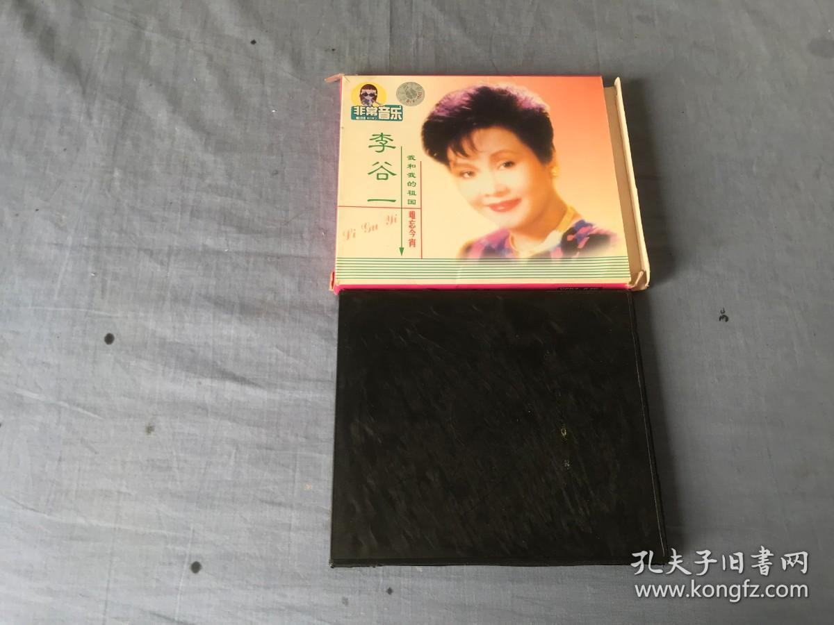 李谷一  专辑  难忘今宵 VCD