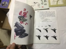 《怎样画秋海棠、油灯、秋荷》《怎样画螃蟹、雏鸡、虾》》《怎样画鸳鸯、翠鸟》3本合售