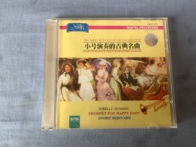 小号演奏的古典名曲  CD