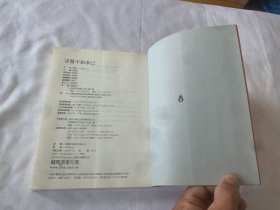 求医不如求己