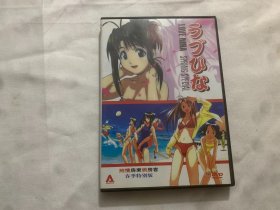 纯情 房东俏房客   春季 特别版   DVD