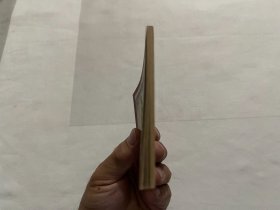 连环画 范进中举