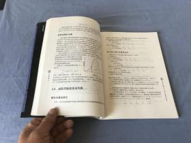 金融数量方法