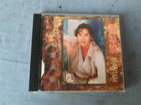 谭咏麟  不朽金曲精选 （下集） CD