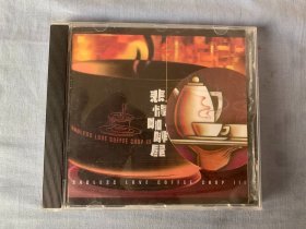 悲情咖啡屋 CD