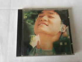 周华健 国语 金曲精辑 CD