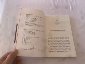 糖中毒（百万畅销书《饮食术》作者牧田善二亲授超强饮食法，提供对抗糖中毒的对策与戒除糖瘾的饮食法）