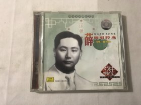 评弹  薛调唱腔选   CD