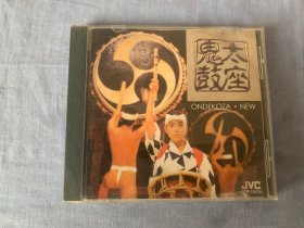 鬼太鼓座   CD