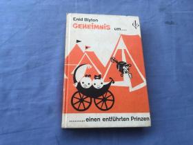 Geheimnis