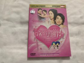 深情对唱  珍藏篇  DVD