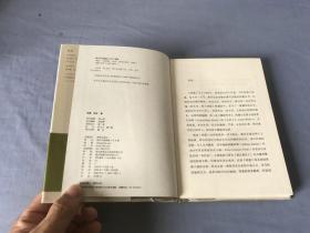 哨鹿（西西以小说演绎的《木兰图》）