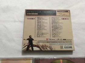 高原三星  存1张CD