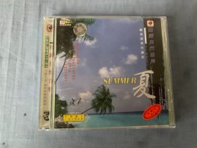 回归自然音乐  夏   CD