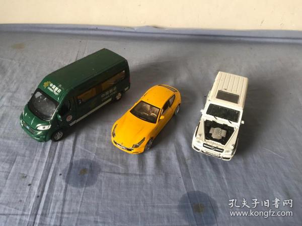 老铁皮玩具 （邮政车、越野车、小轿车）合售