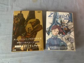 機動戦士Zガンダム PART-Ⅱ 8碟装DVD