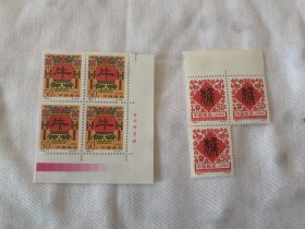 邮票   1992年猴（2——2）T 3张+1997年牛（2——2）T 4张   7枚合售