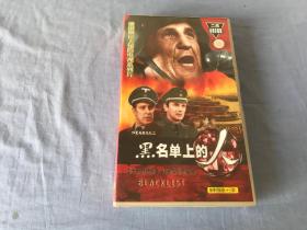 黑名单上的人（全13张 VCD）