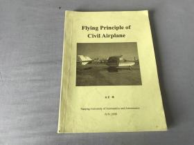 FLYING principle of civilairplane