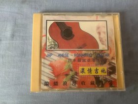 浓情吉他    CD