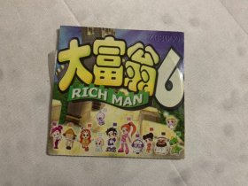 游戏光盘  大富翁6   2CD