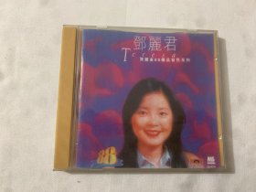 邓丽君  宝丽金88极品音色系列    CD